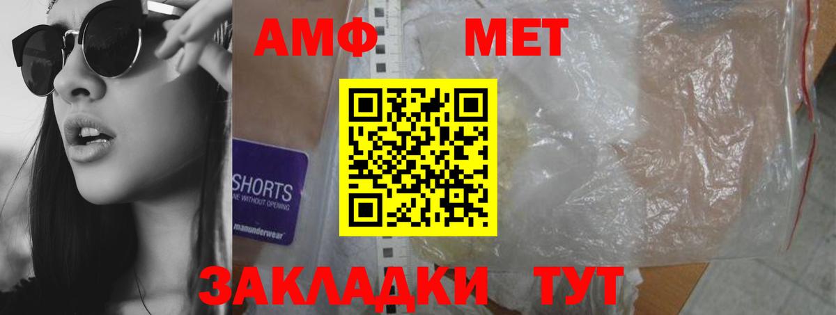 Амфетамин 98% Гагарин
