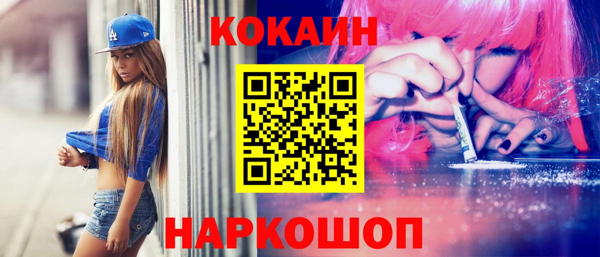 Гагарин  COCAIN VHQ  Cocaine  Вход с VPN 