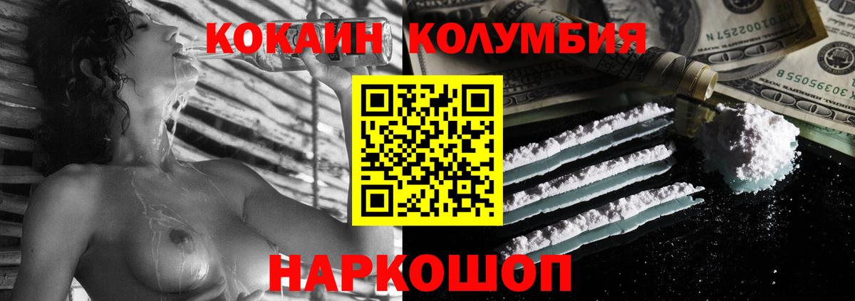 Cocaine 97% Гагарин