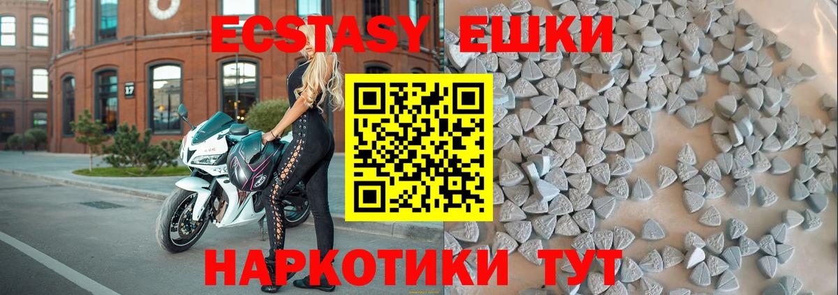 Ecstasy VHQ Гагарин