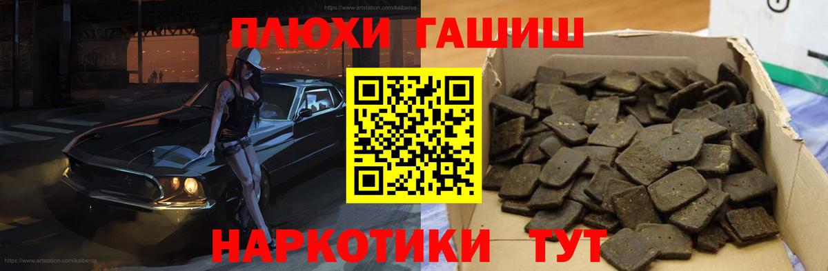 ГАШ гарик  ГАШИШ  Гашиш гашик  Гагарин  Вход с VPN 