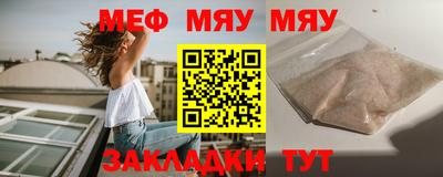МДПВ Балахна