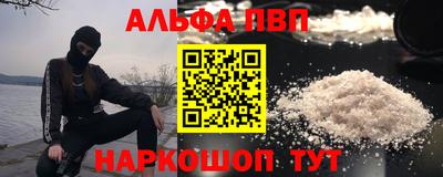 стаф Балаково