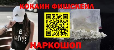 марки nbome Балашиха
