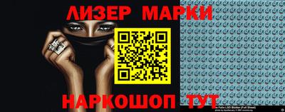 марки nbome Балашиха