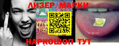 марки nbome Балашиха
