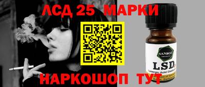 стаф Балаково