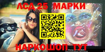 марки nbome Балашиха