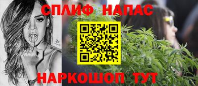 стаф Балаково