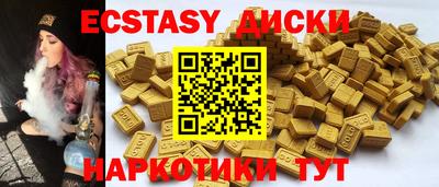 стаф Балаково