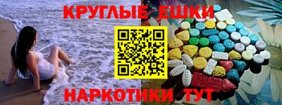 стаф Балаково
