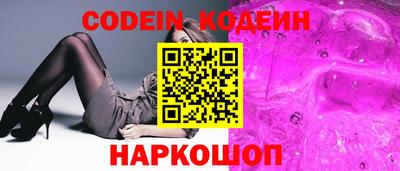 марки nbome Балашиха