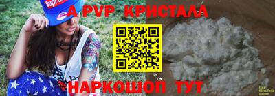 стаф Балаково