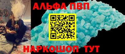 стаф Балаково