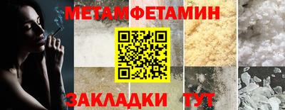 марки nbome Балашиха