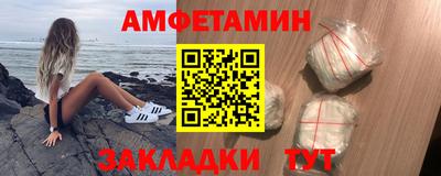 стаф Балаково