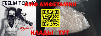 стаф Балаково