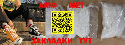 марки nbome Балашиха
