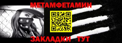 марки nbome Балашиха