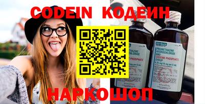 стаф Балаково