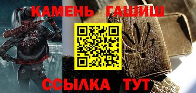 стаф Балаково