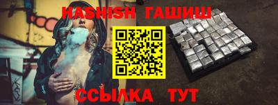 стаф Балаково