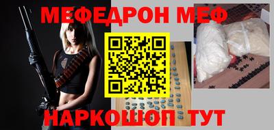 стаф Балаково
