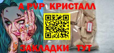 стаф Балаково