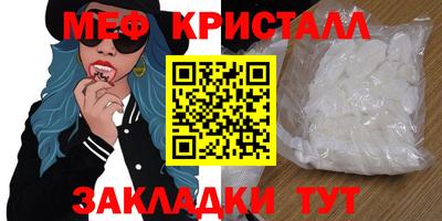марки nbome Балашиха