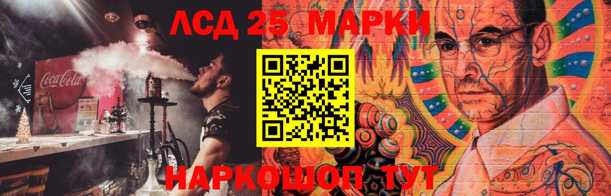Лсд 25 экстази ecstasy Гагарин