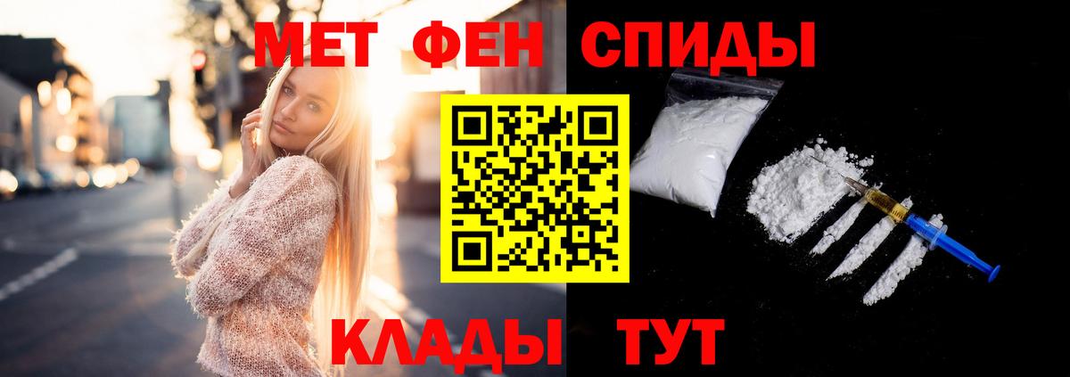 Первитин винт  Первитин винт  Гагарин  Вход с VPN 