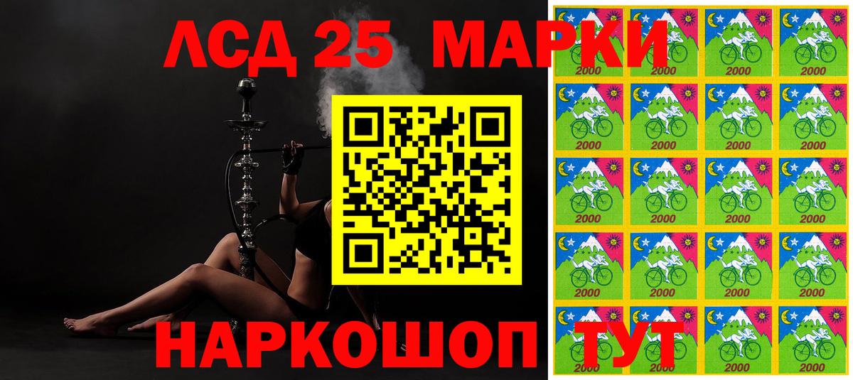 Гагарин  Марки 25I-NBOMe 1,8мг  Вход с VPN  Марки 25I-NBOMe 1,8мг 