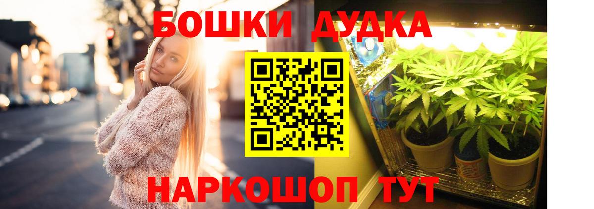 Марихуана Ganja Гагарин