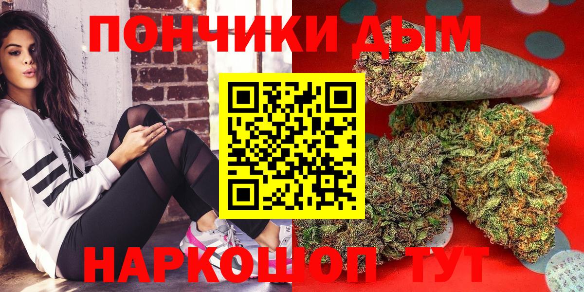 Бошки Шишки White Widow  Конопля план  Вход с VPN  МАРИХУАНА ГИДРОПОН  Канабис ГИДРОПОН  Гагарин 